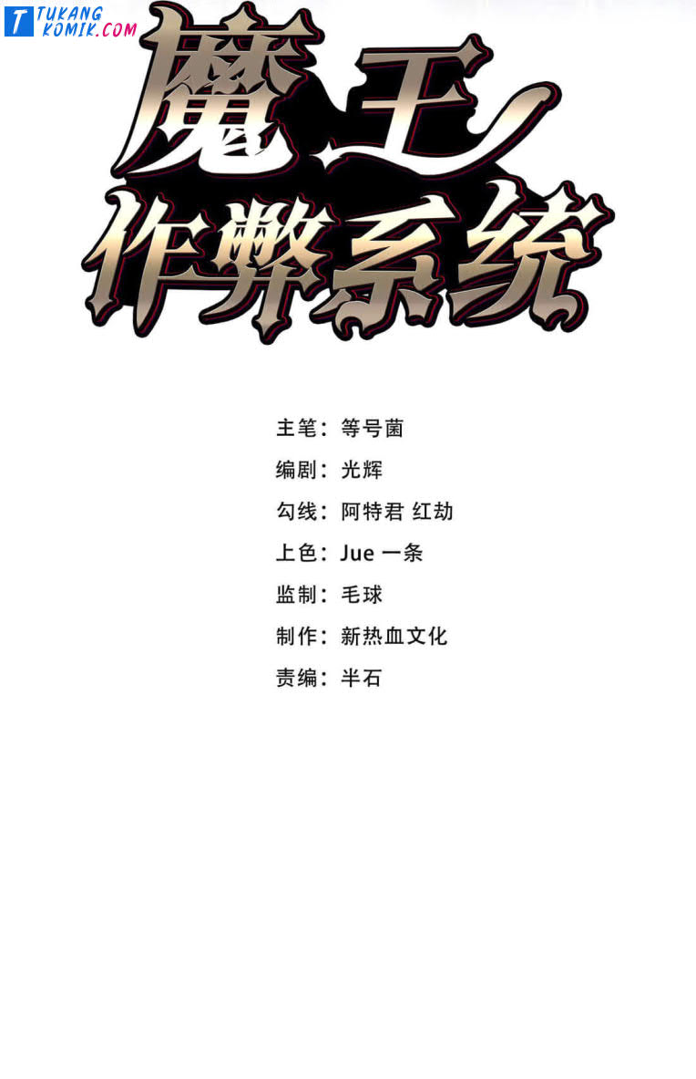 Demon King Cheat System Chapter 19 - halaman 2