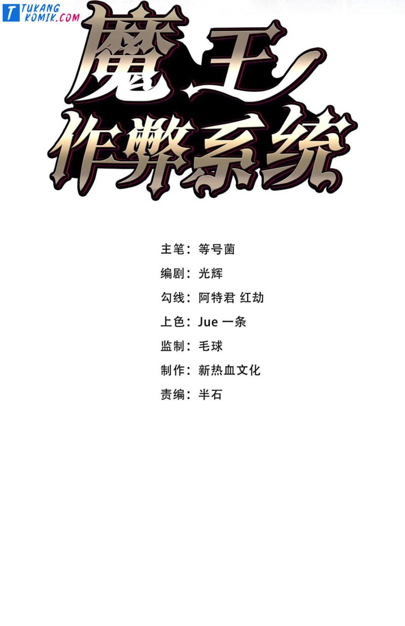 Demon King Cheat System Chapter 21 - halaman 2