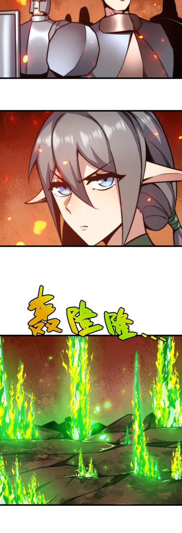 Demon King Cheat System Chapter 26 - halaman 15