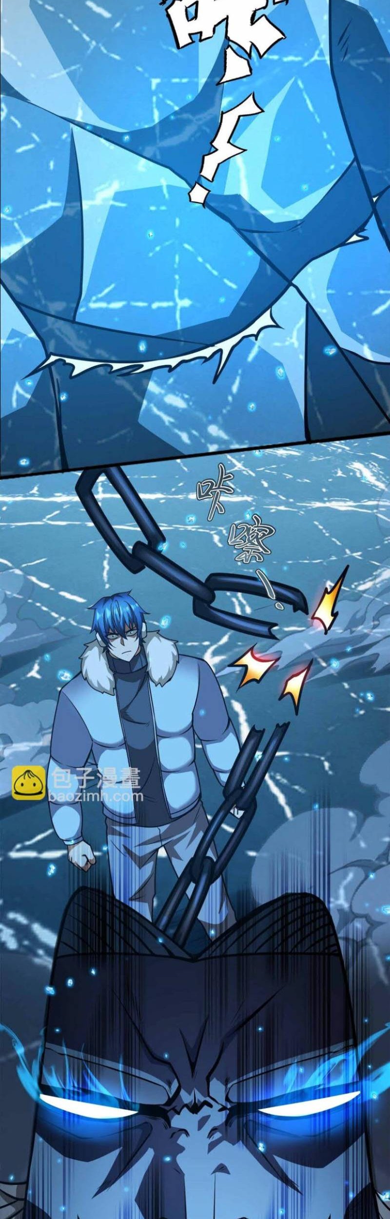 Demon King Cheat System Chapter 59 - halaman 14