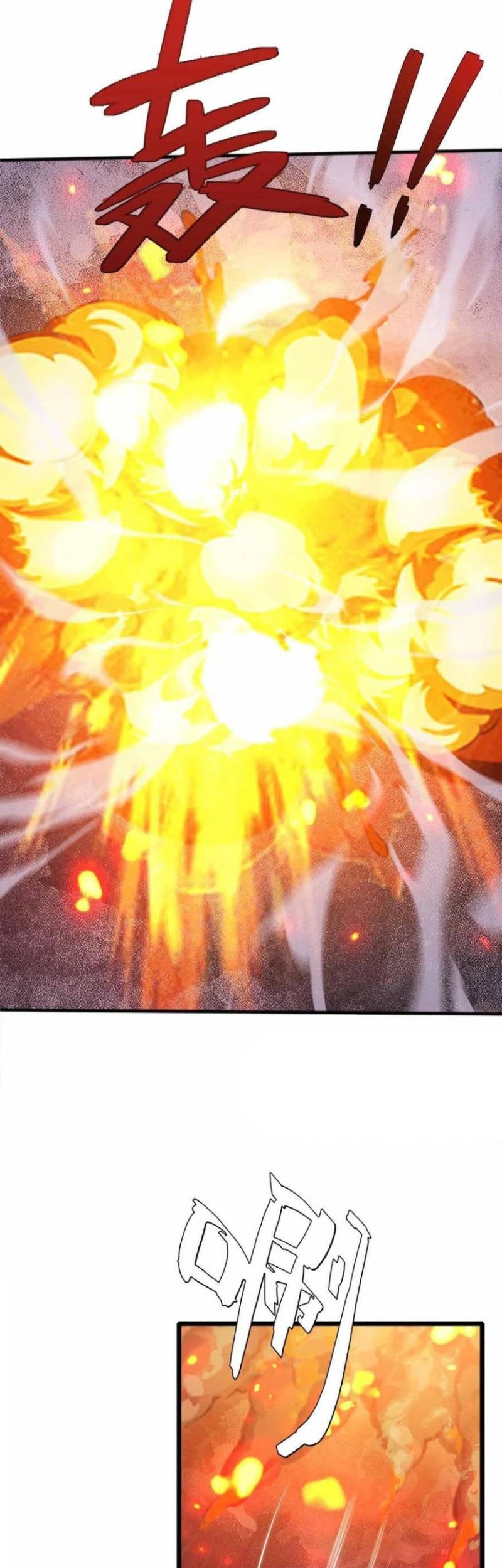Demon King Cheat System Chapter 66 - halaman 12