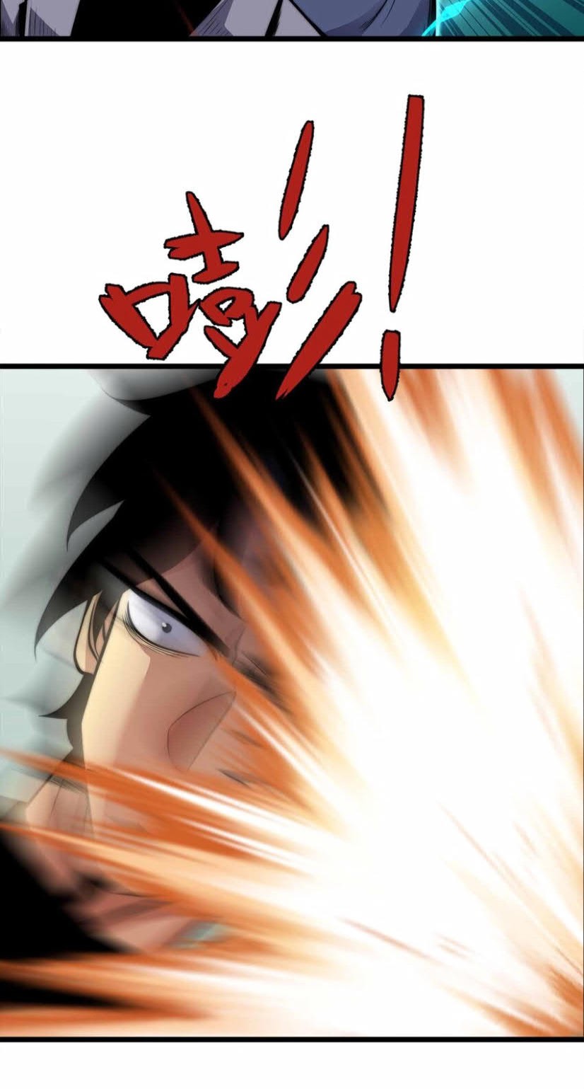 Demon King Cheat System Chapter 70 - halaman 7