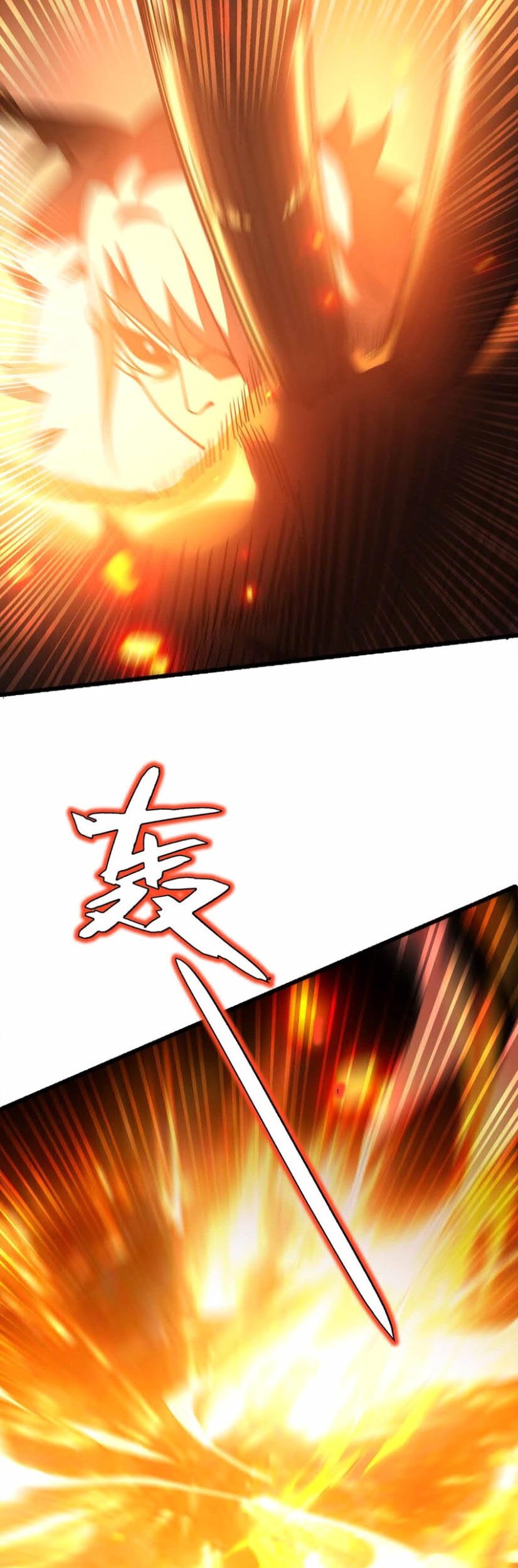 Demon King Cheat System Chapter 78 - halaman 15