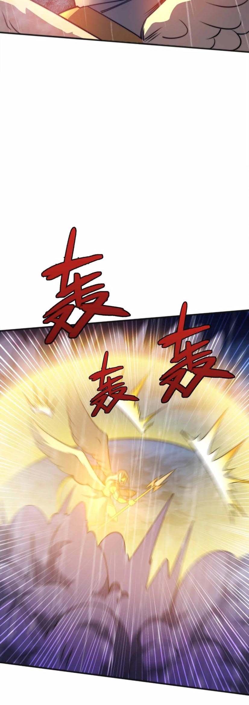 Demon King Cheat System Chapter 79 - halaman 10