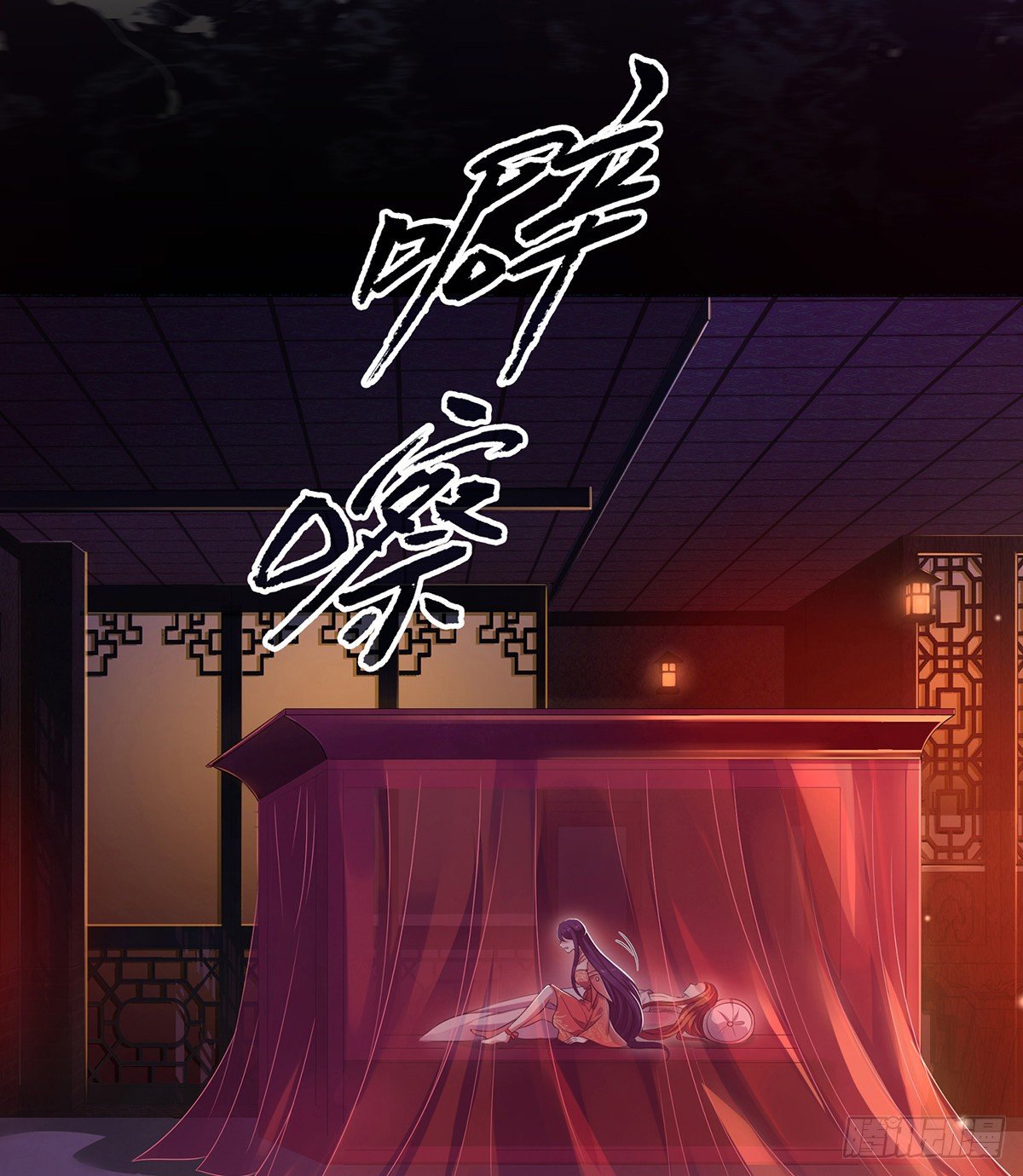 Demon King Domination Pet: Genius Meng Bao Belly Black Mother Chapter 1 - halaman 5