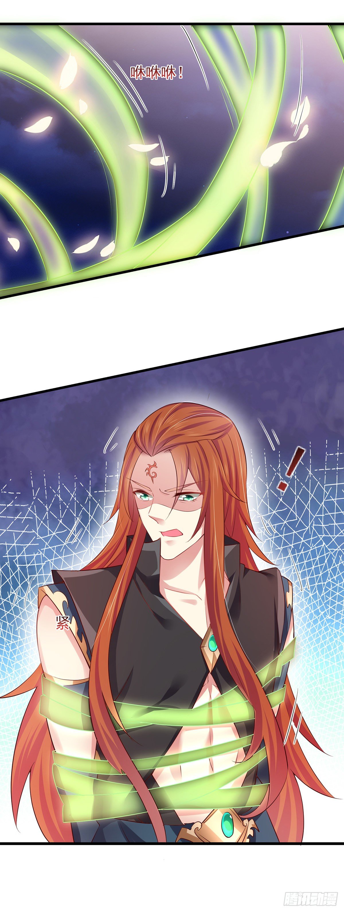 Demon King Domination Pet: Genius Meng Bao Belly Black Mother Chapter 6 - halaman 13