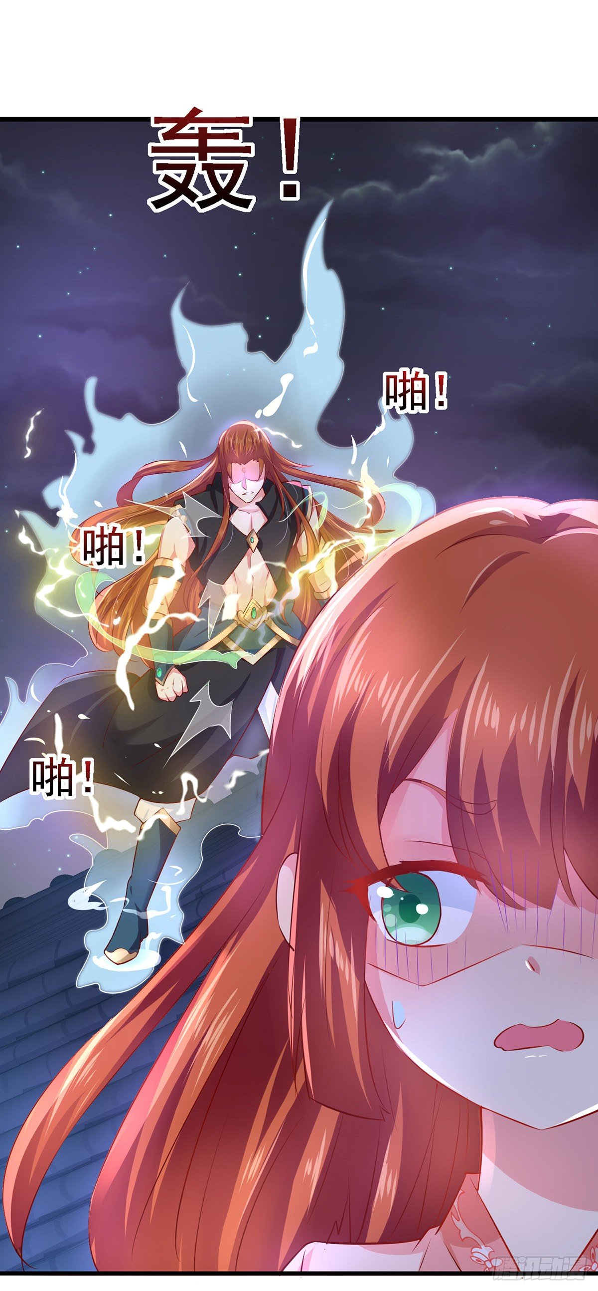 Demon King Domination Pet: Genius Meng Bao Belly Black Mother Chapter 6 - halaman 16