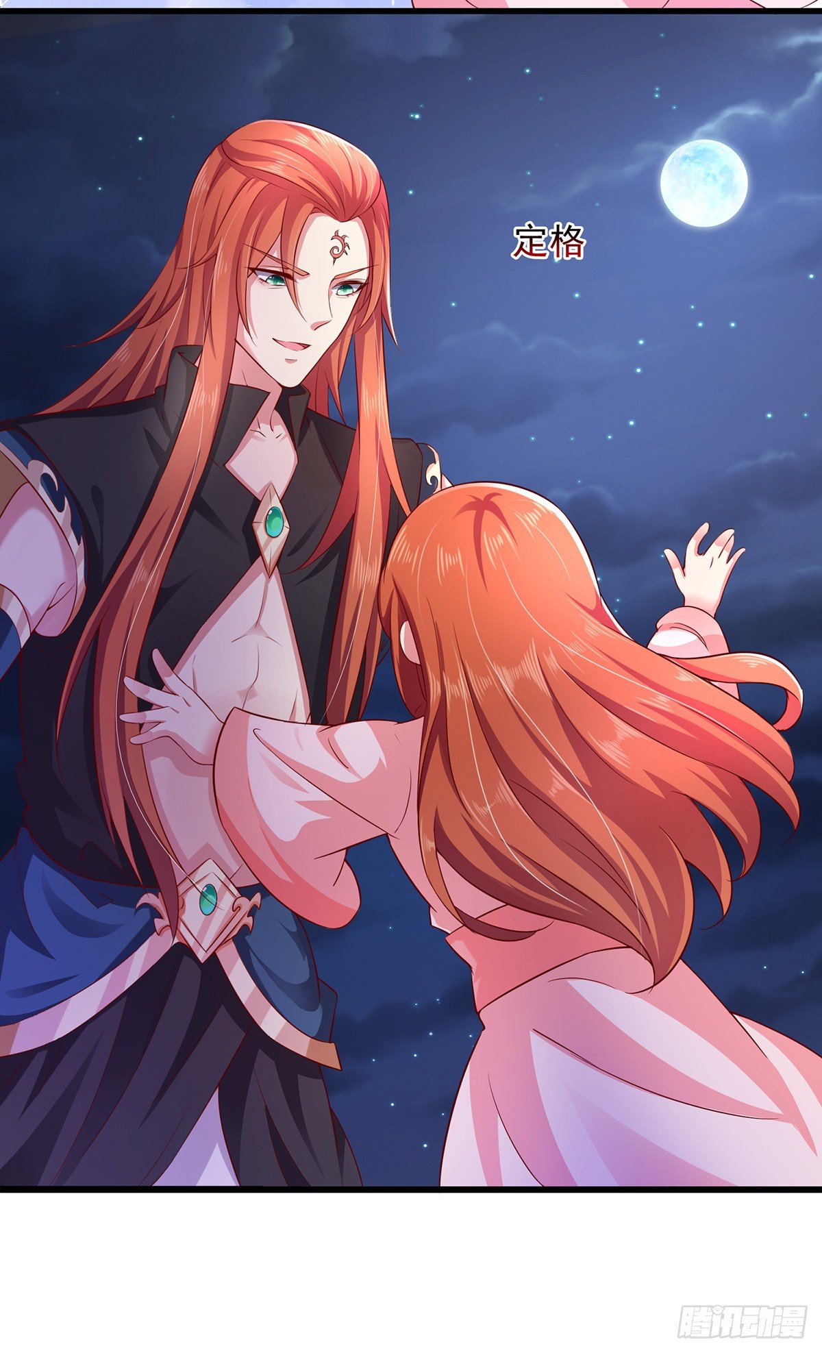 Demon King Domination Pet: Genius Meng Bao Belly Black Mother Chapter 6 - halaman 7