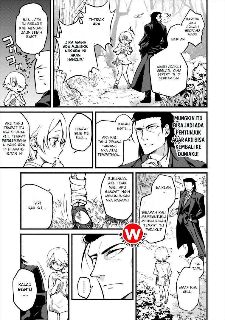 Demon King, Retry! Chapter 1 - halaman 19