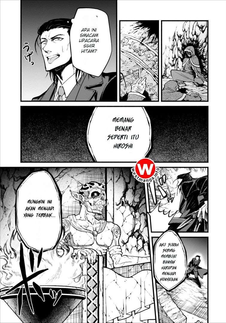 Demon King, Retry! Chapter 1 - halaman 25
