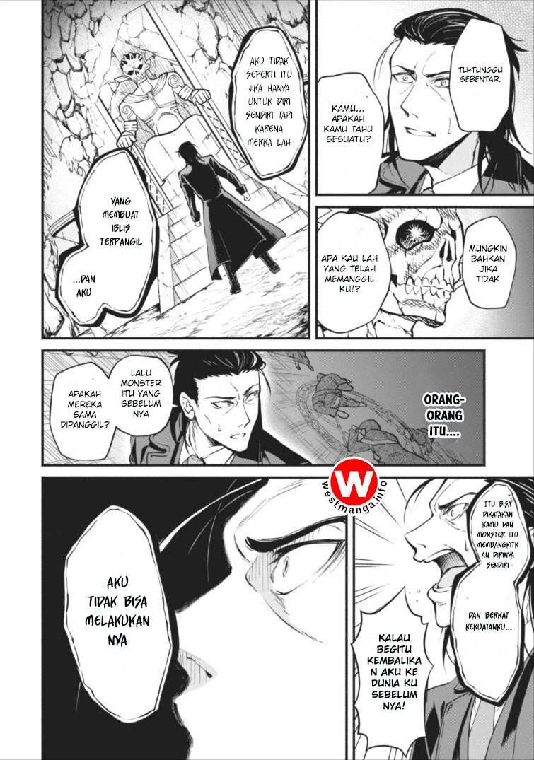 Demon King, Retry! Chapter 1 - halaman 26