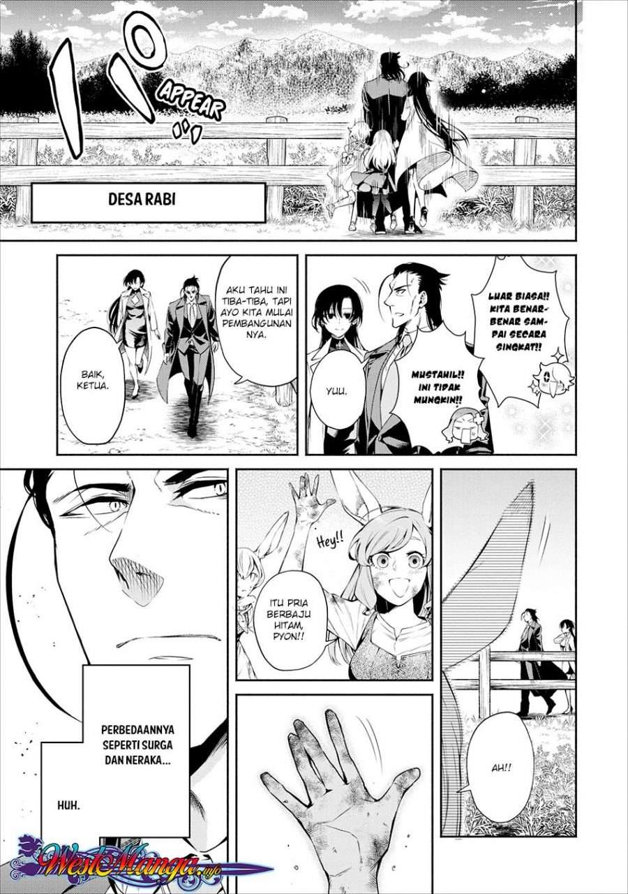 Demon King, Retry! Chapter 12 - halaman 12