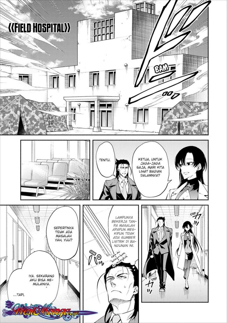 Demon King, Retry! Chapter 12 - halaman 16