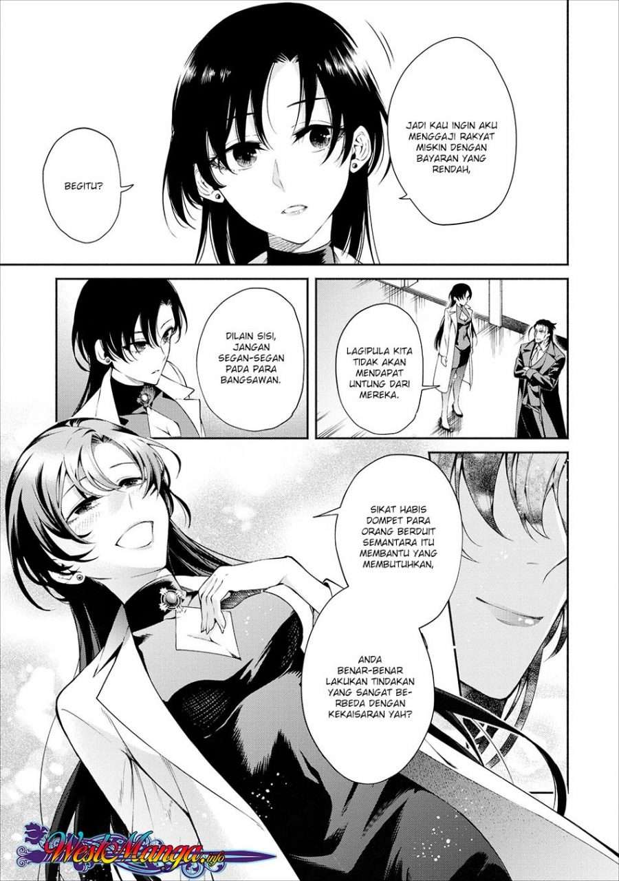 Demon King, Retry! Chapter 12 - halaman 19