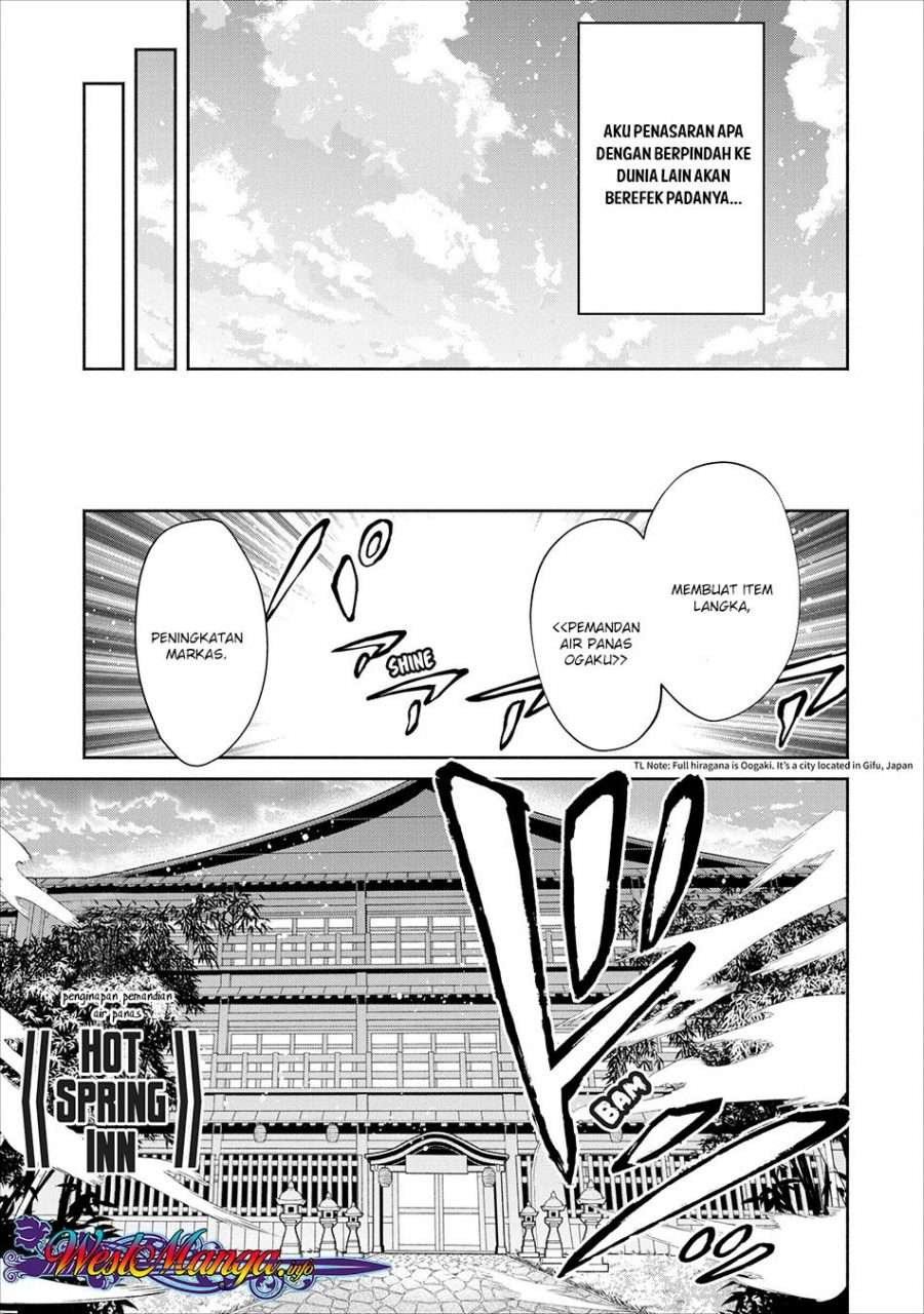 Demon King, Retry! Chapter 12 - halaman 21