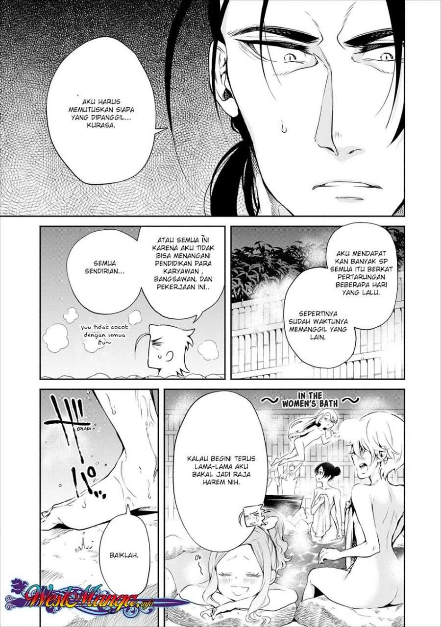 Demon King, Retry! Chapter 12 - halaman 31