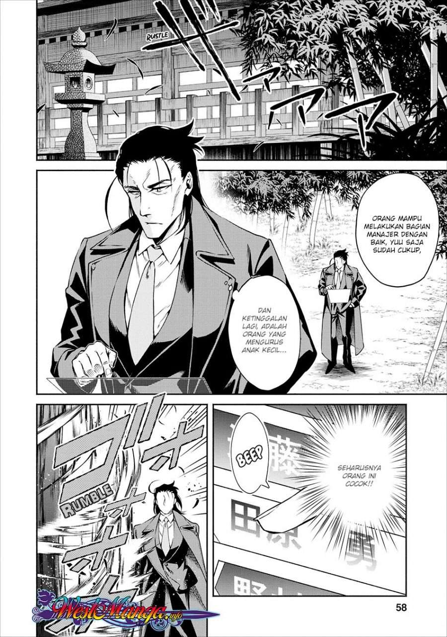 Demon King, Retry! Chapter 12 - halaman 32