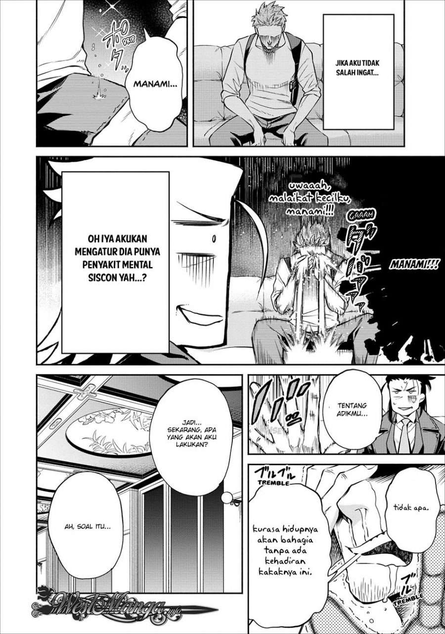 Demon King, Retry! Chapter 13 - halaman 11