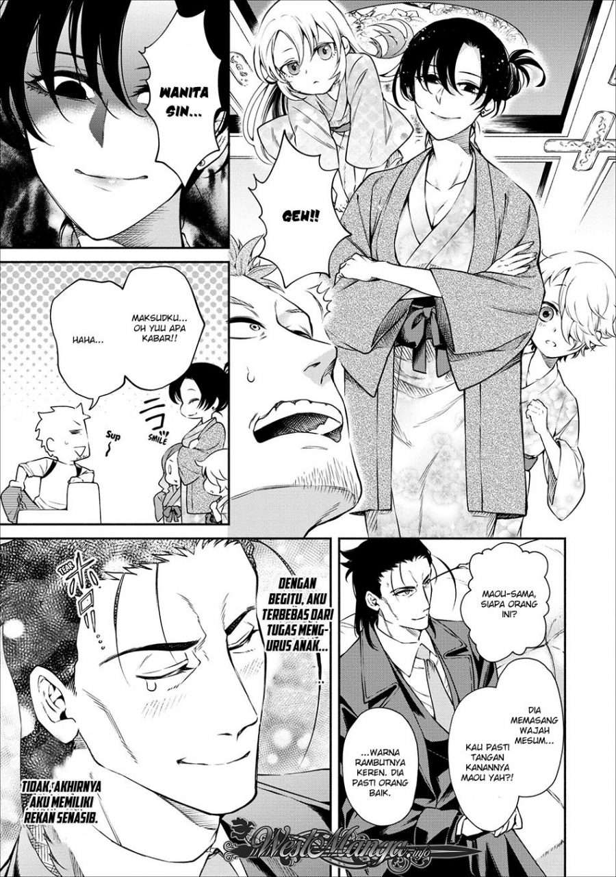 Demon King, Retry! Chapter 13 - halaman 14