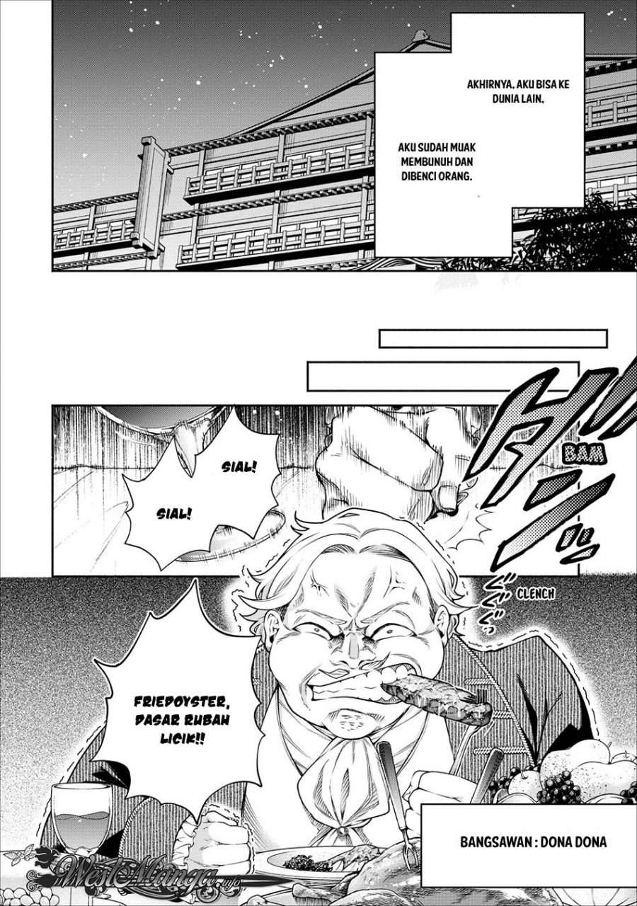 Demon King, Retry! Chapter 13 - halaman 18