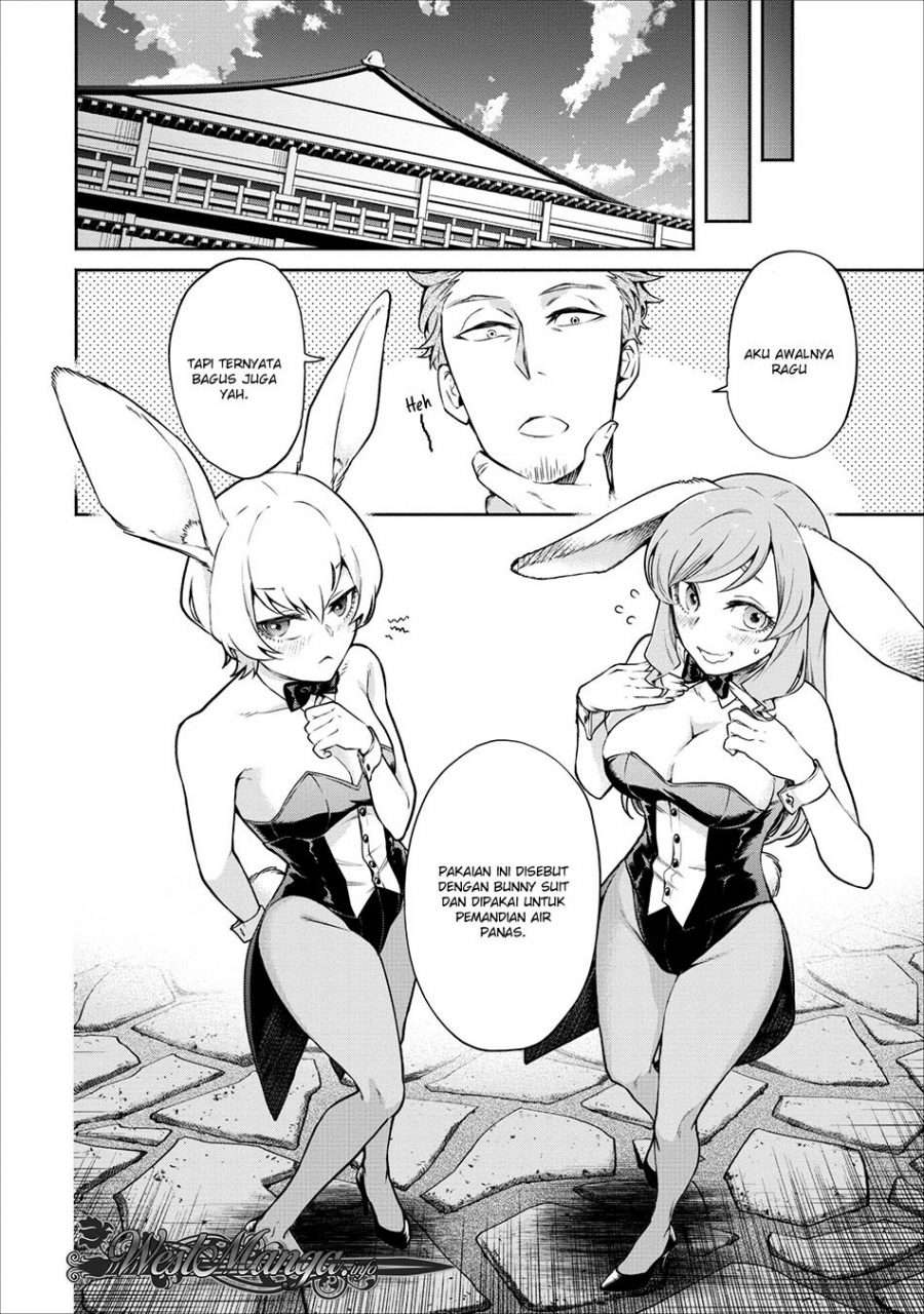 Demon King, Retry! Chapter 13 - halaman 24