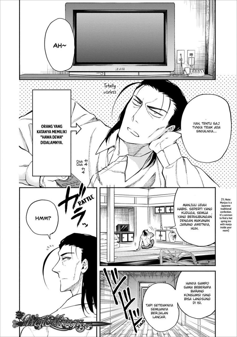 Demon King, Retry! Chapter 13 - halaman 30