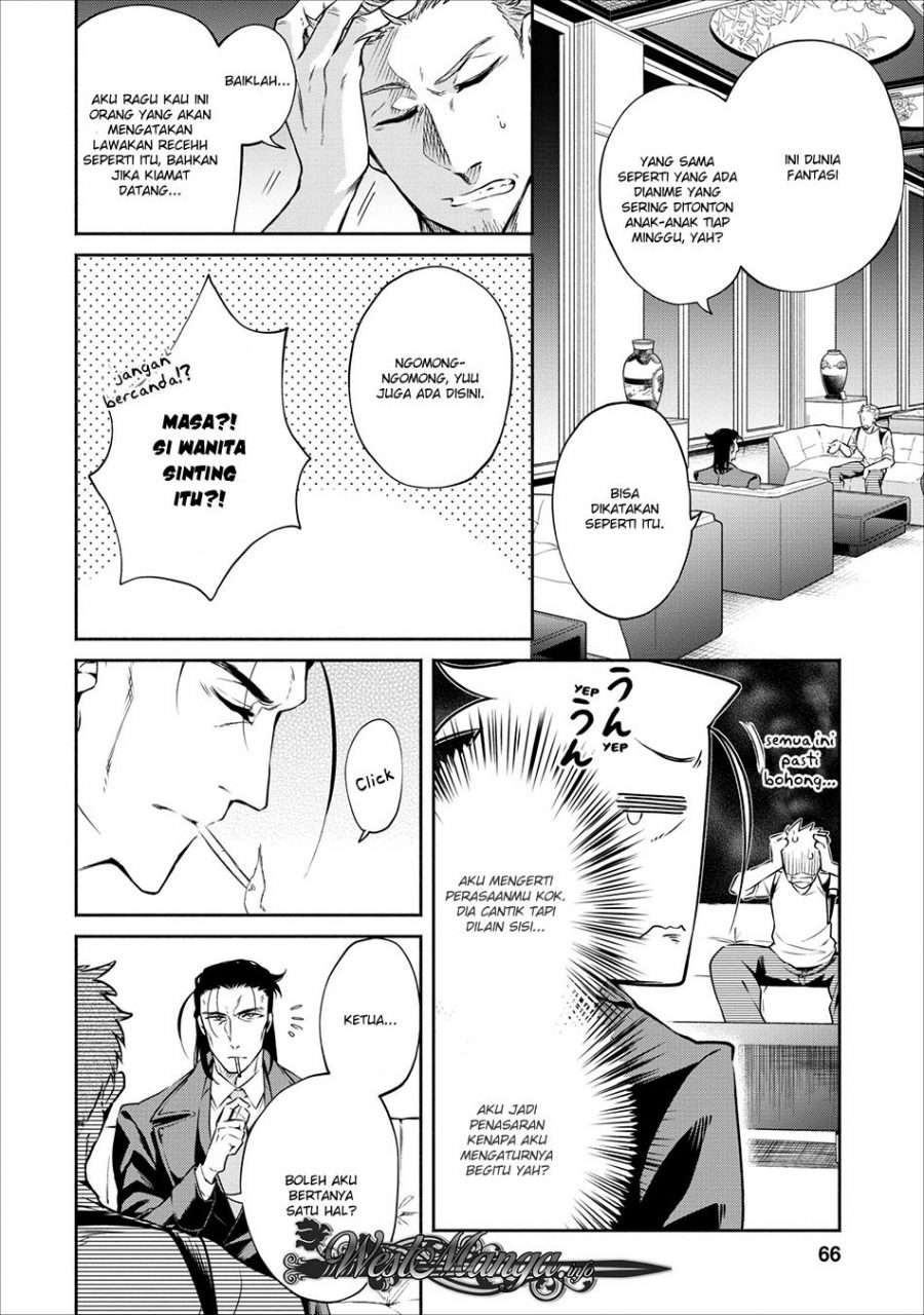 Demon King, Retry! Chapter 13 - halaman 7