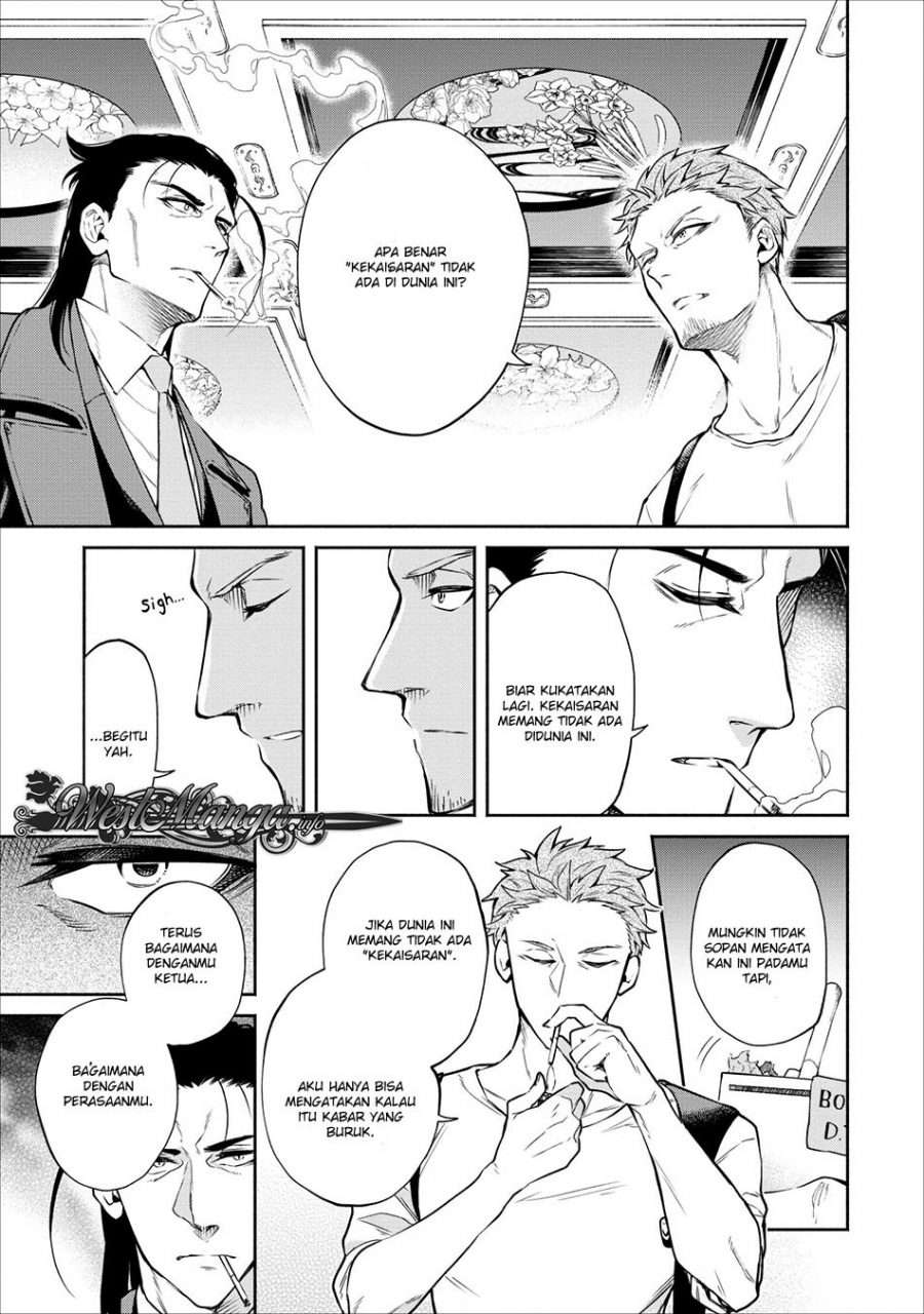Demon King, Retry! Chapter 13 - halaman 8