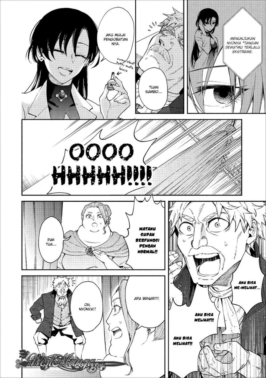 Demon King, Retry! Chapter 14 - halaman 13