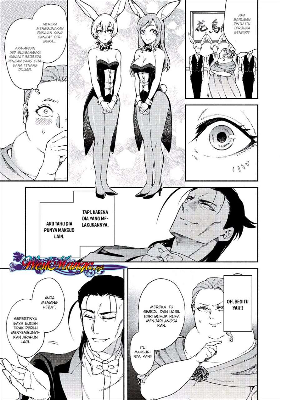 Demon King, Retry! Chapter 14 - halaman 18