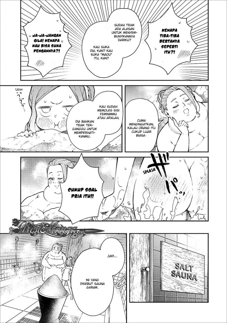 Demon King, Retry! Chapter 14 - halaman 23