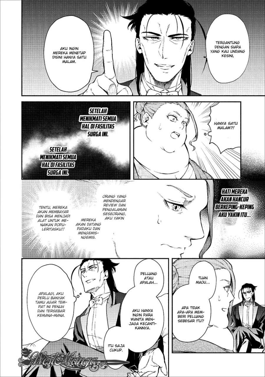 Demon King, Retry! Chapter 14 - halaman 28