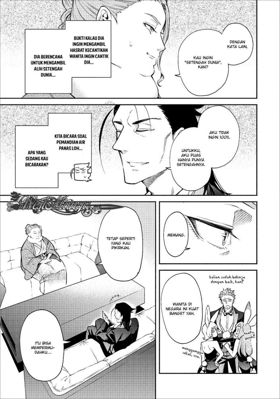Demon King, Retry! Chapter 14 - halaman 29