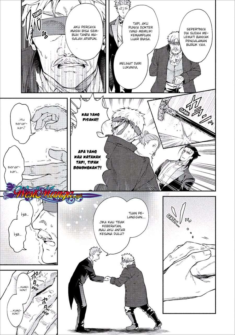 Demon King, Retry! Chapter 14 - halaman 8