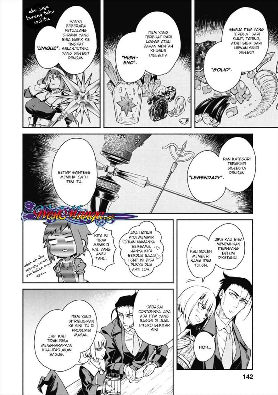 Demon King, Retry! Chapter 15 - halaman 20