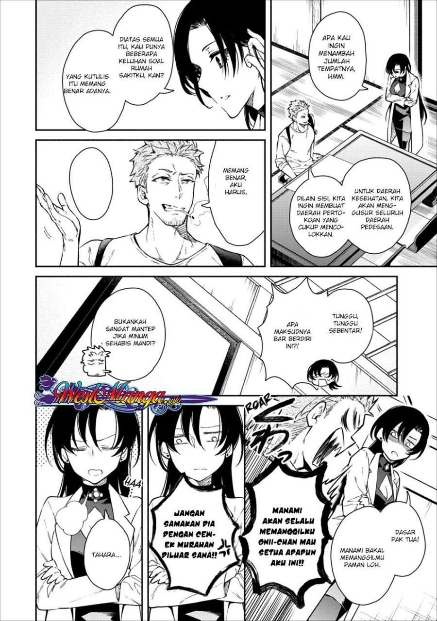 Demon King, Retry! Chapter 15 - halaman 8