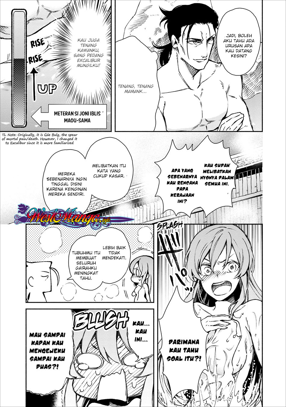 Demon King, Retry! Chapter 16 - halaman 17