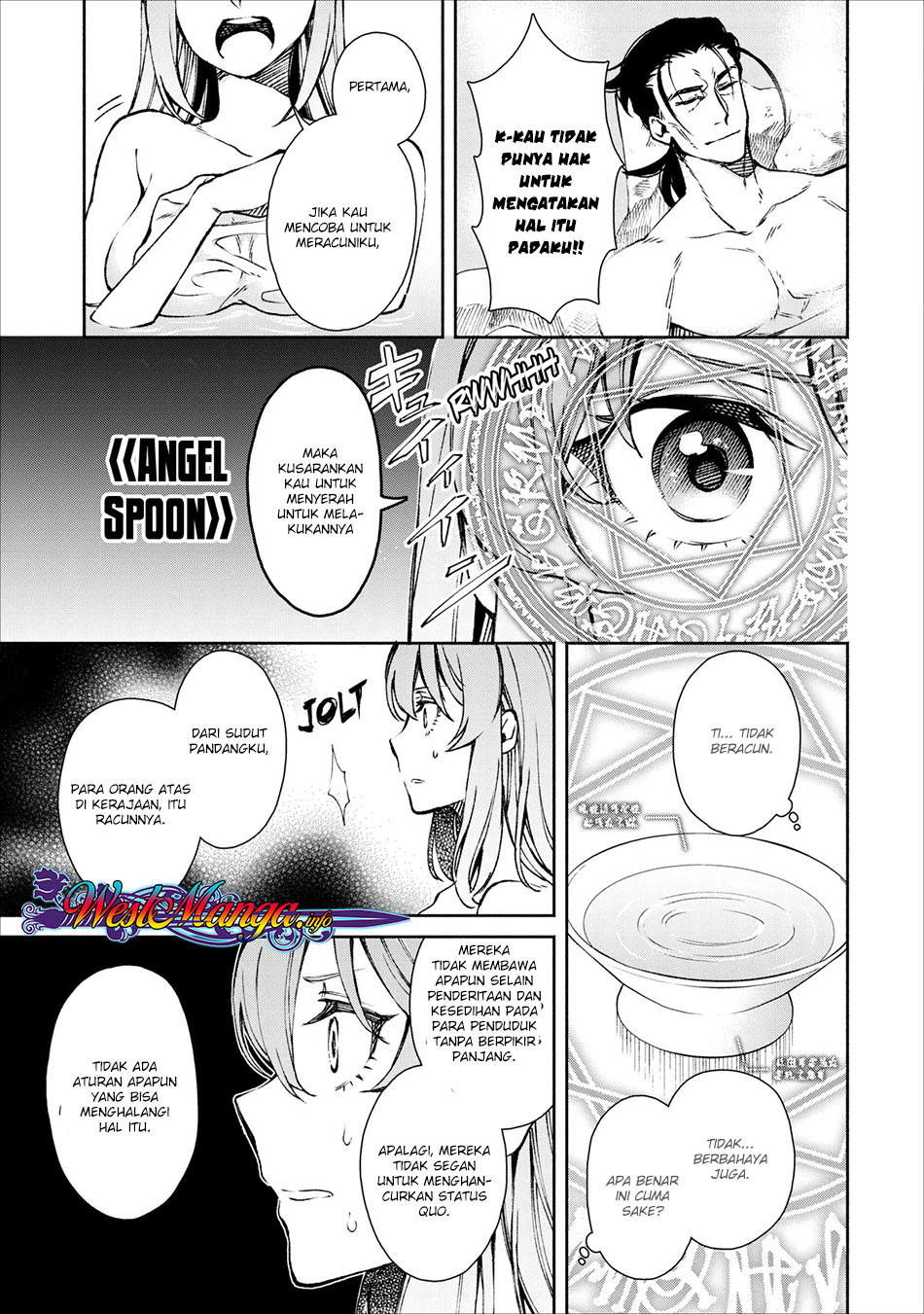 Demon King, Retry! Chapter 16 - halaman 21