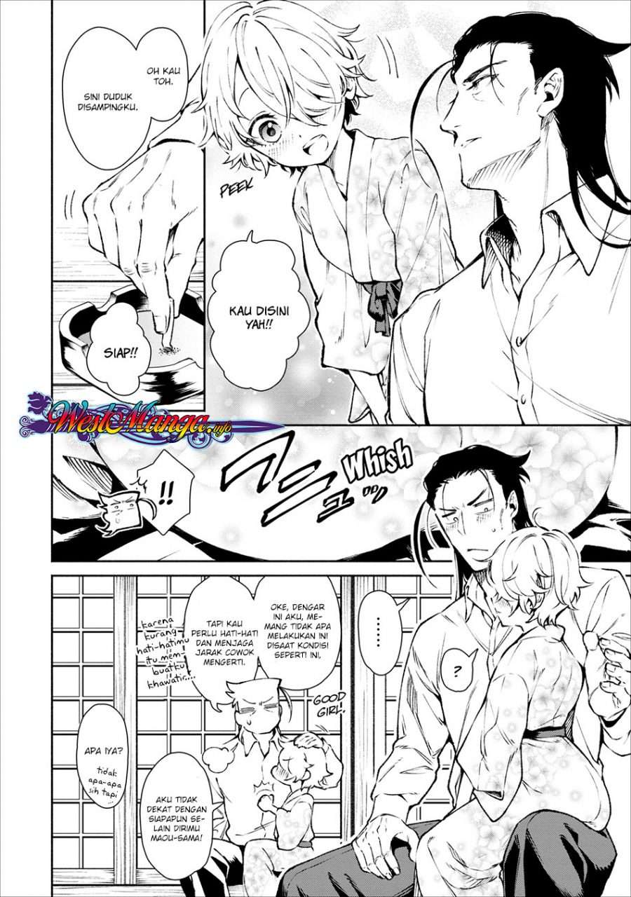 Demon King, Retry! Chapter 17 - halaman 27