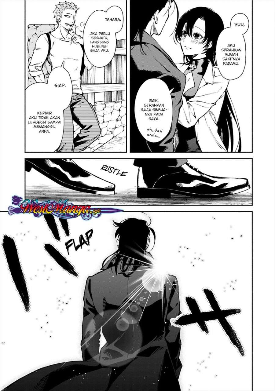 Demon King, Retry! Chapter 17 - halaman 32