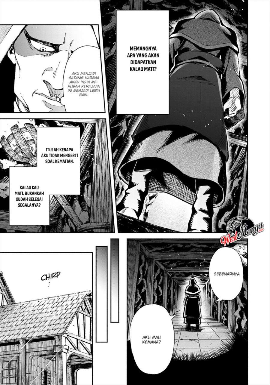 Demon King, Retry! Chapter 18 - halaman 24