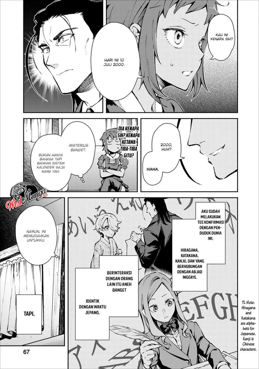 Demon King, Retry! Chapter 18 - halaman 9