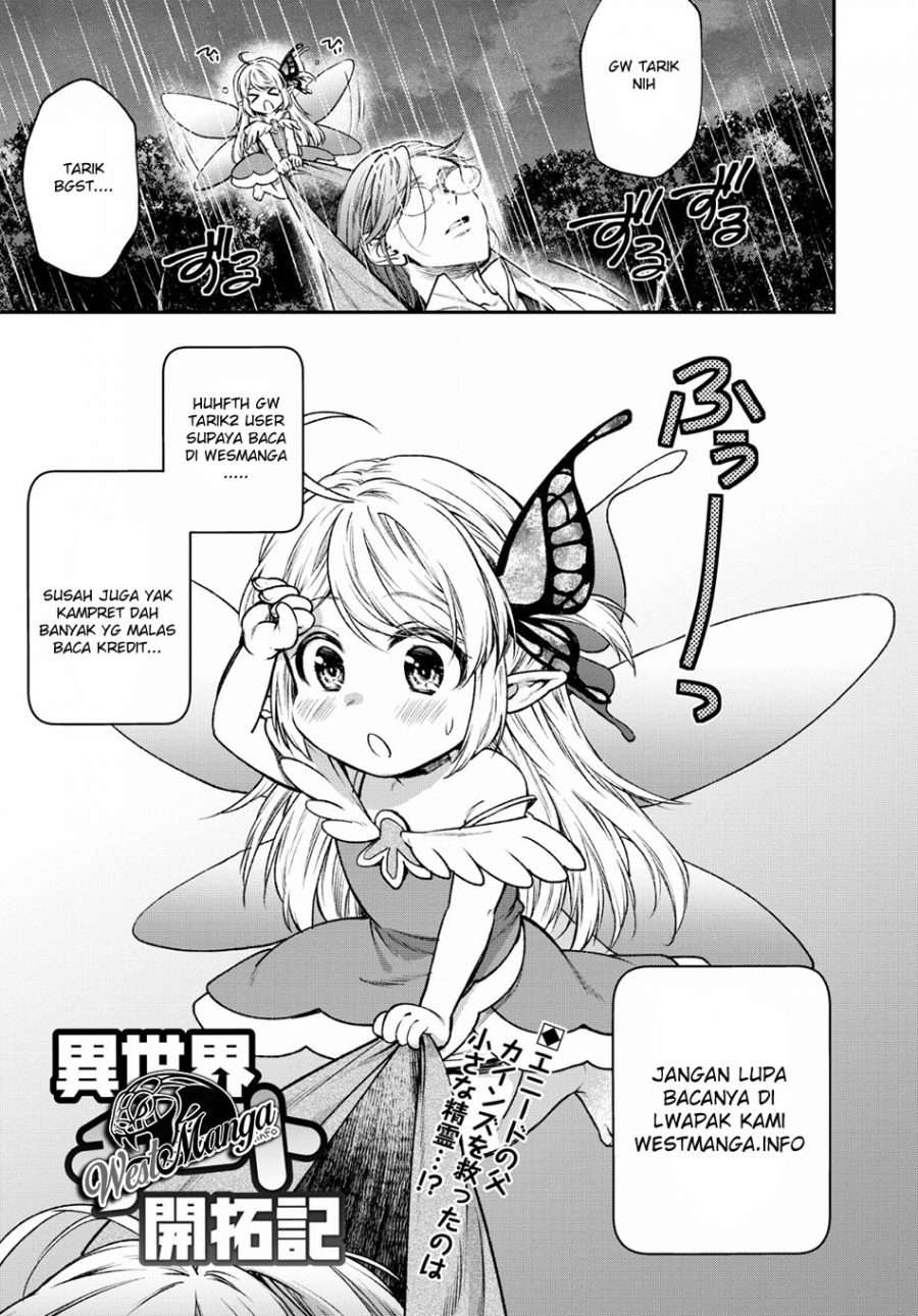 Demon King, Retry! Chapter 19 - halaman 21