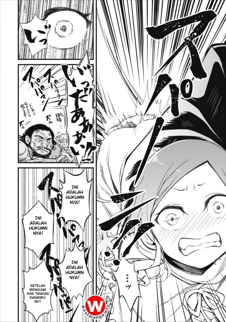 Demon King, Retry! Chapter 2 - halaman 28