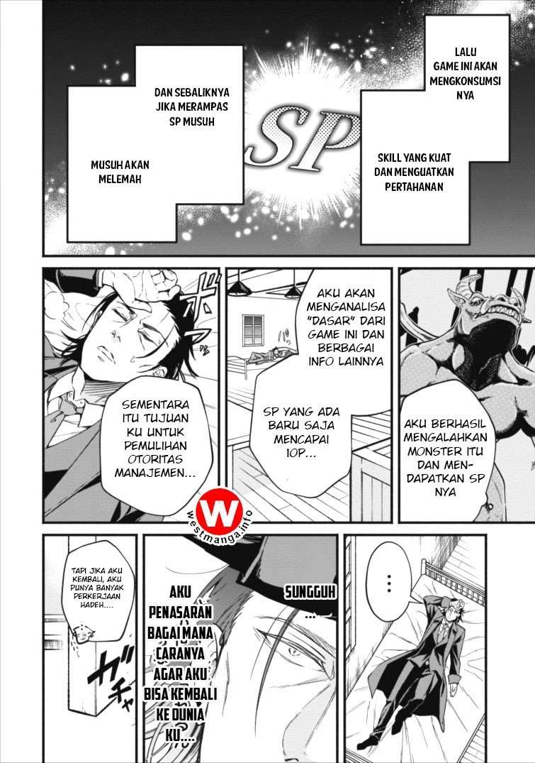 Demon King, Retry! Chapter 2 - halaman 7