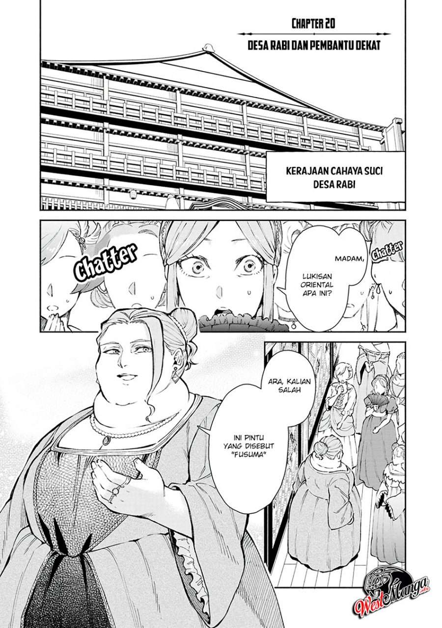 Demon King, Retry! Chapter 20 - halaman 2
