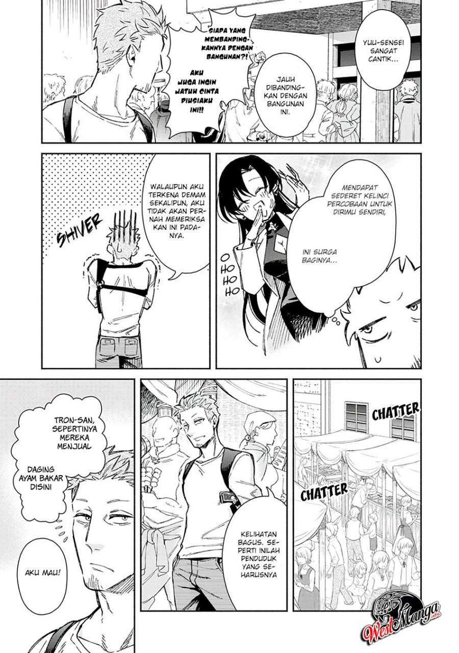 Demon King, Retry! Chapter 20 - halaman 23