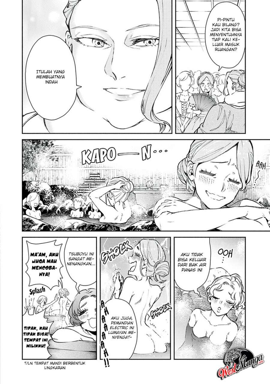 Demon King, Retry! Chapter 20 - halaman 4