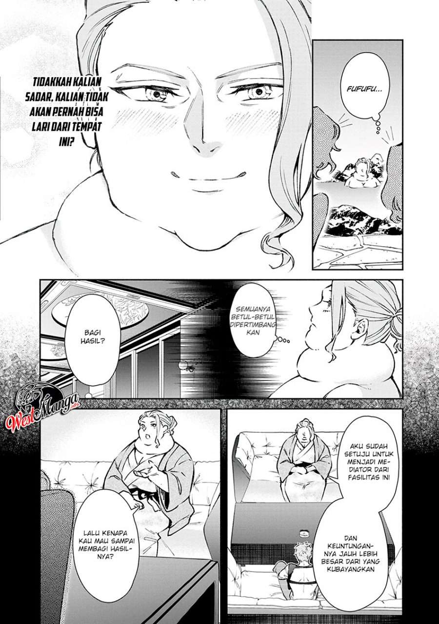Demon King, Retry! Chapter 20 - halaman 5