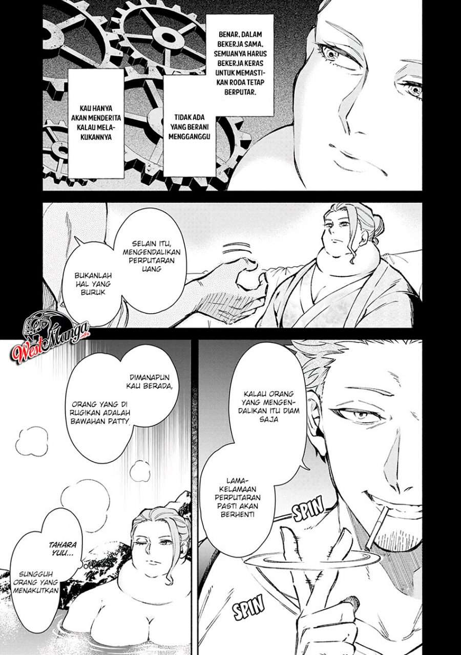 Demon King, Retry! Chapter 20 - halaman 7